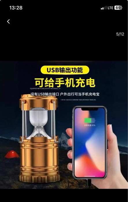 Svetilnik + fonarik + power bank