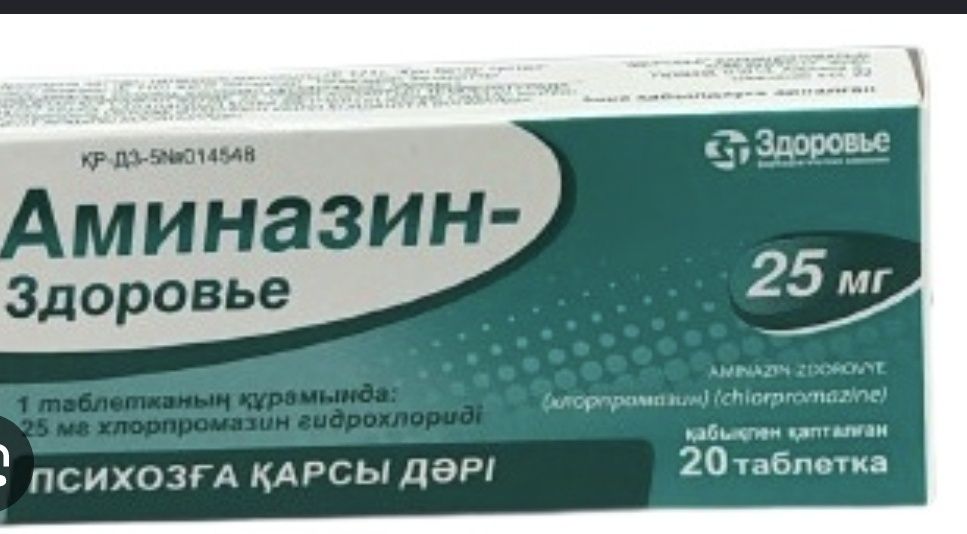 Продам продам продам
