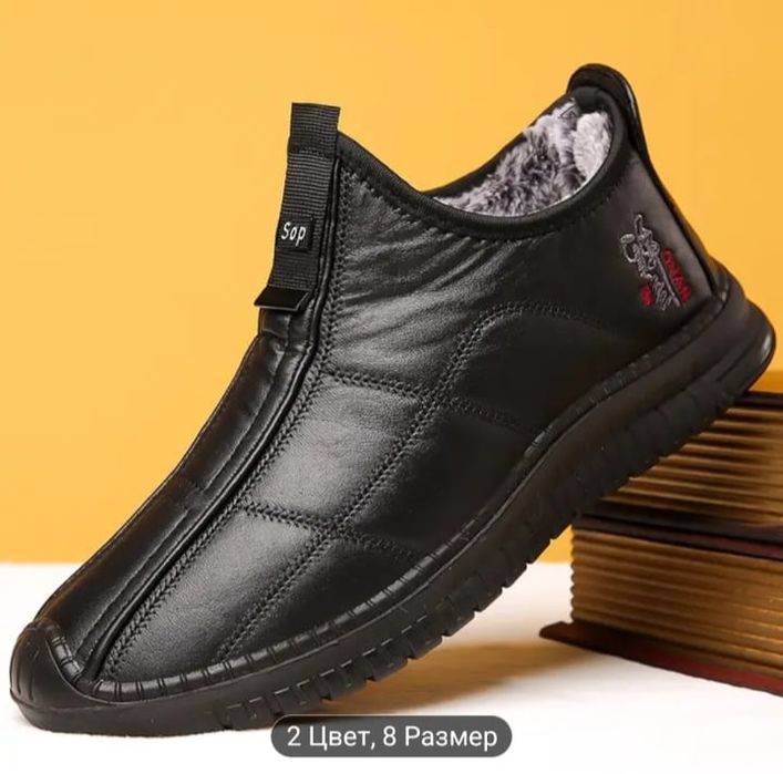 Кросовки зимние, бренд Германия.