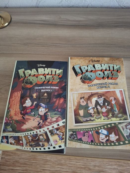 Книги Графити Фолз