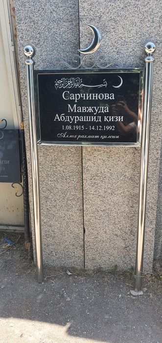 Granit va marmardan Qabrtoshlar. Памятники надгробный