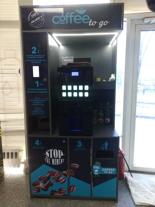 Кофе аппарат Unicum Nero