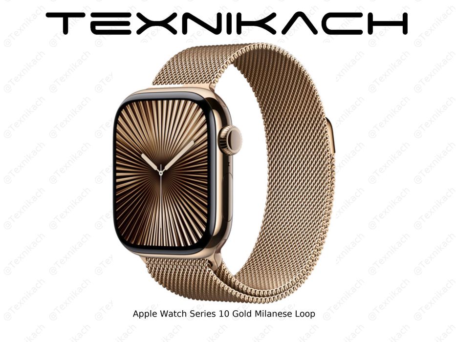 Apple Watch Series 10 Milanese  • Доставка Бесплатно