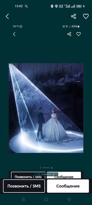 Эффект золушка  снег туман лазер