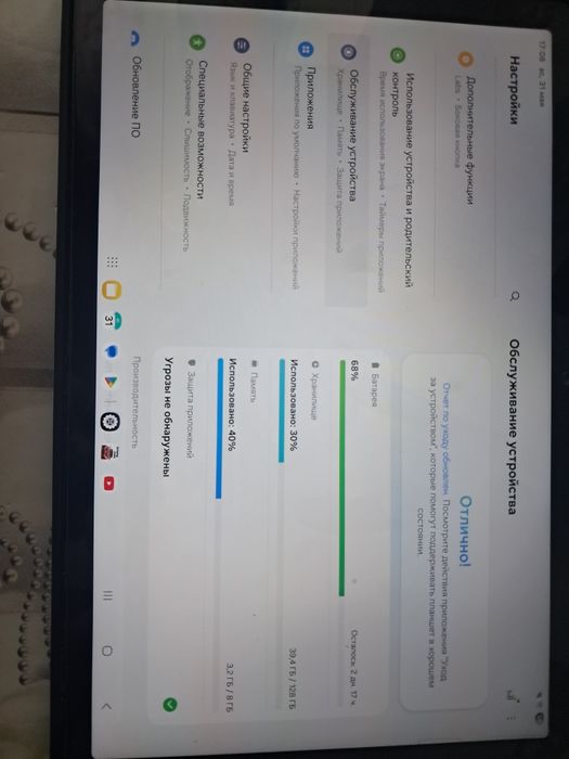 Samsung Galaxy Tab A9+