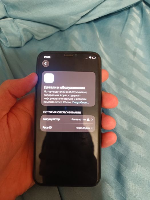 Айфон 11 Про iphone 11pro