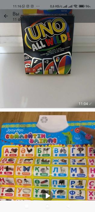 Продам игрушки б/у разные в отличном состоянии