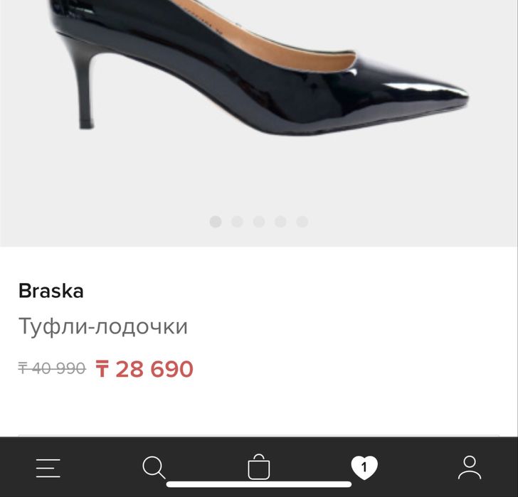 Туфли - Лодочки Braska