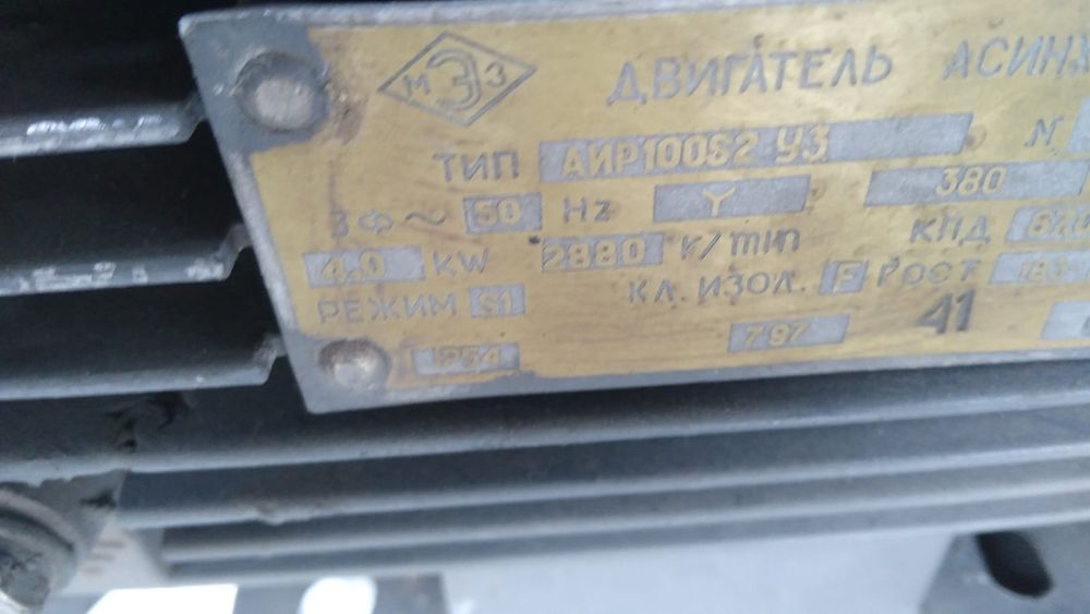 Электродвигатель 4квт