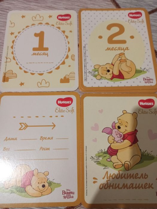 Отдам бесплатно бесплатно!