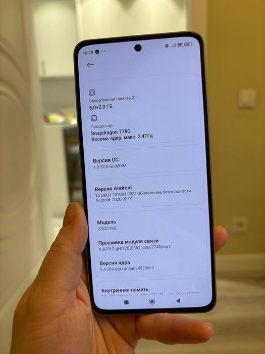 Xiaomi 12 lite 8/128GB