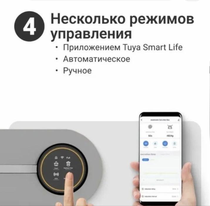 Продаю кошачий туалет