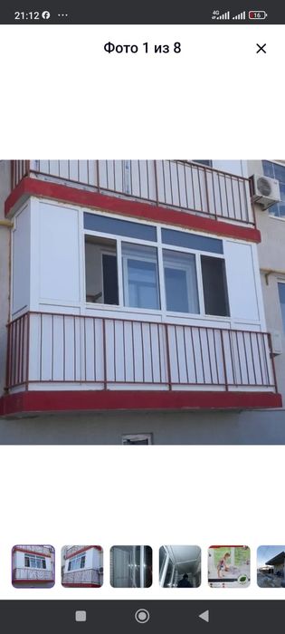 Пластиковые окна