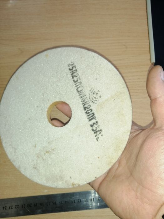Продам абразивный круг (наждак)