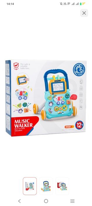 Продается ходунок