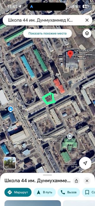 Участок коммерческий