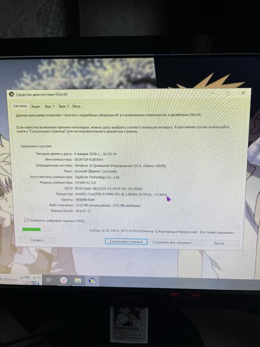 Продается , компьютерный стол и с компьютером