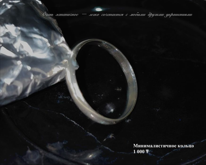 Серебряные украшения 925 пробы