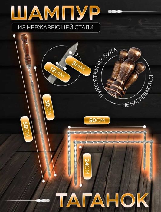 Подарочный набор шампуров|дипломат|ахота|рыбалка|подарок|набор|