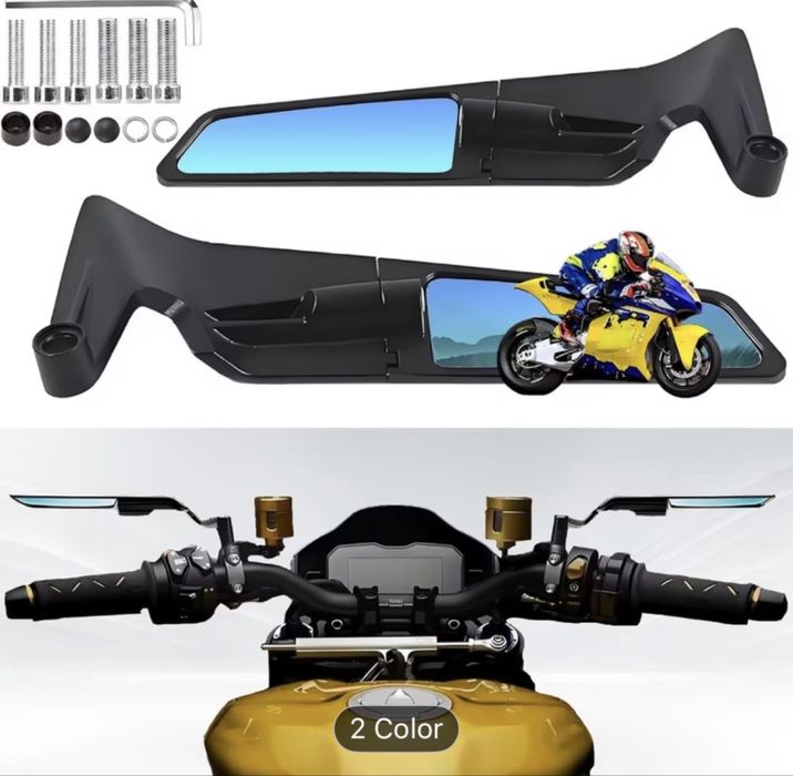 Огледала за мотоциклет универсални