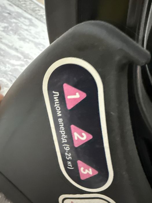 Автокресло Состояние  огонь