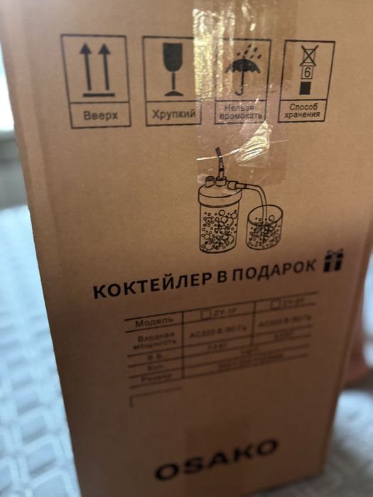 Кислородный концентратор