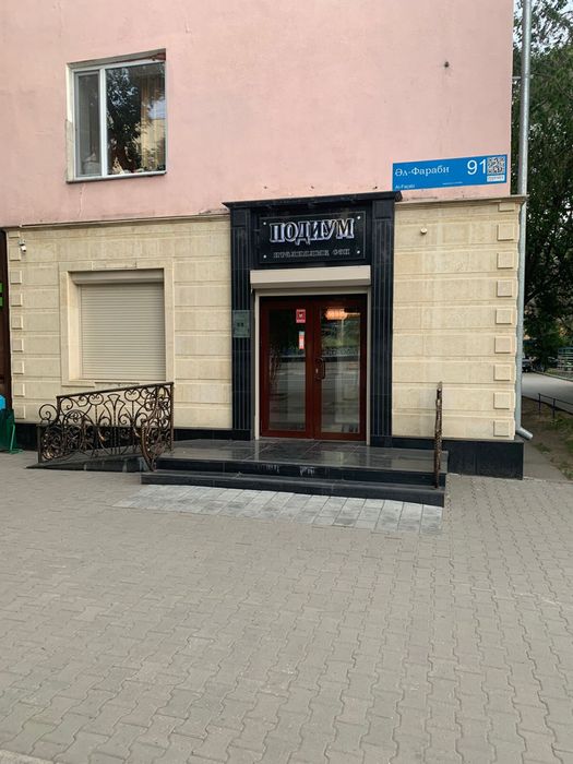 Сдаёться магазин в аренду