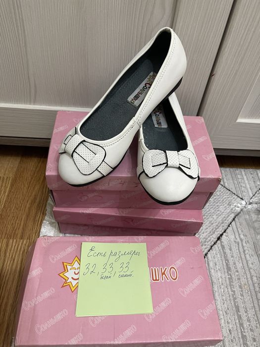 Обувь для девочек