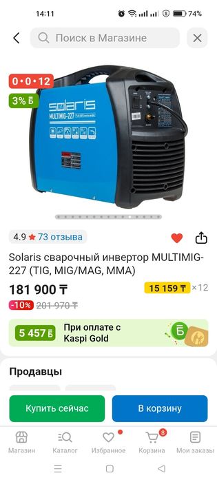 Продам новый полуавтомат