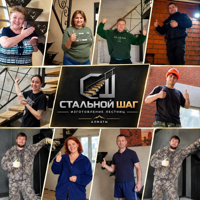 Лестница На Заказ Не дорого!