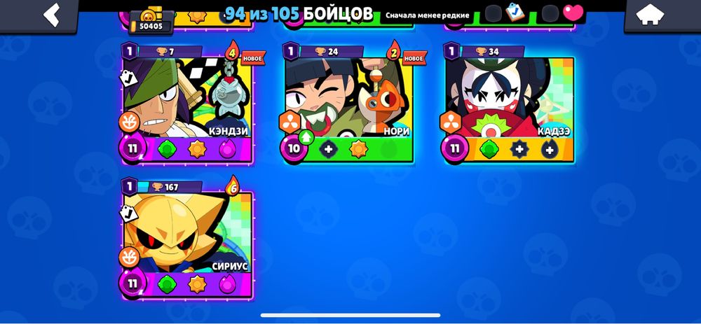 Brawl Stars акк