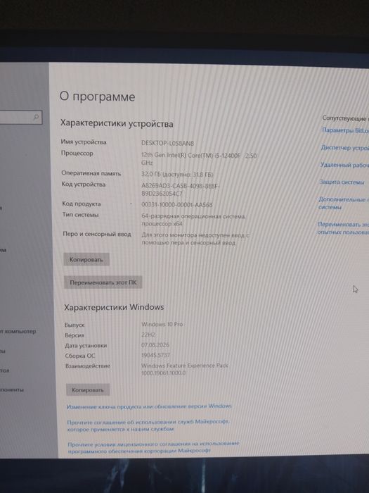 Продам игровой ПК