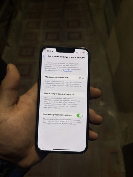 Iphone 13 идеал сост