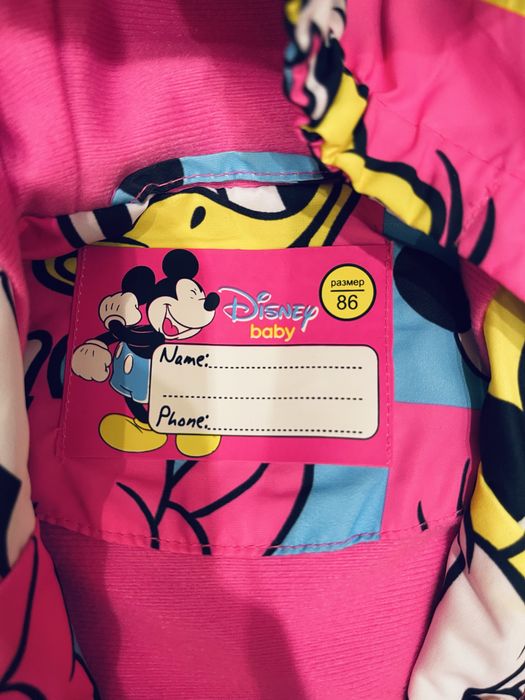 Ветровка /плащевка