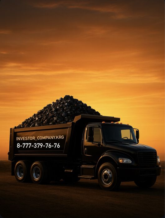 Акция Уголь К-12 рапид Цоф Эколог