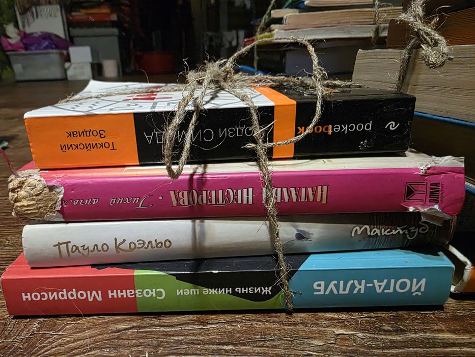 Книги на продажу