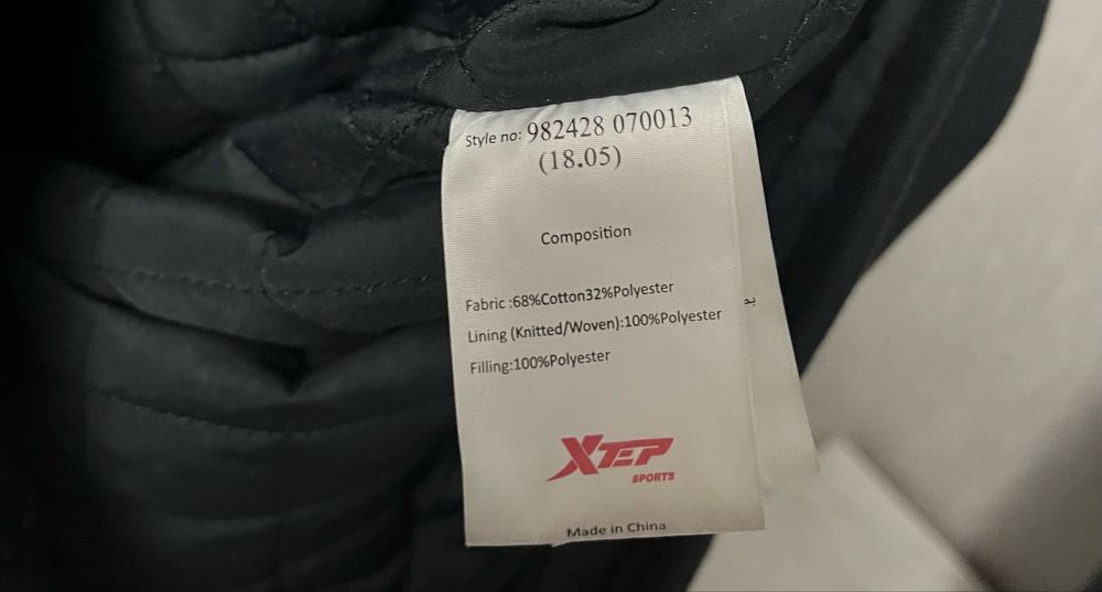 Теплая куртка Xtep