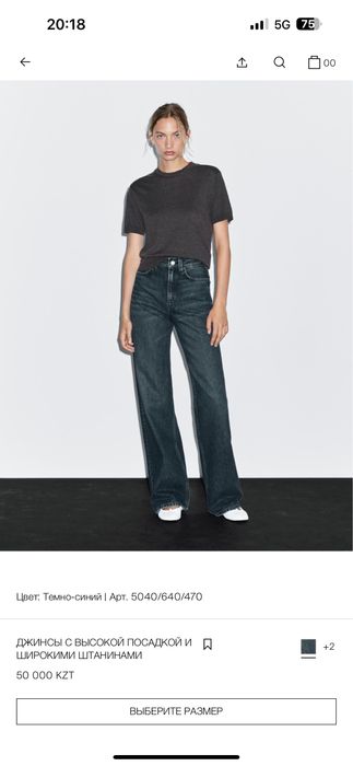 Джинсы женские, massimo dutti