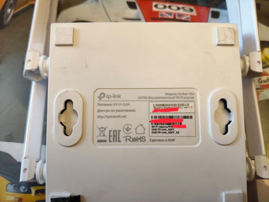 Wi-Fi роутер Archer C24