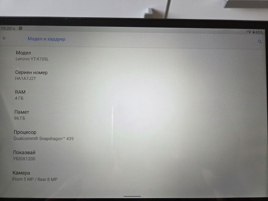 Продавам таблет Lenovo Yoga