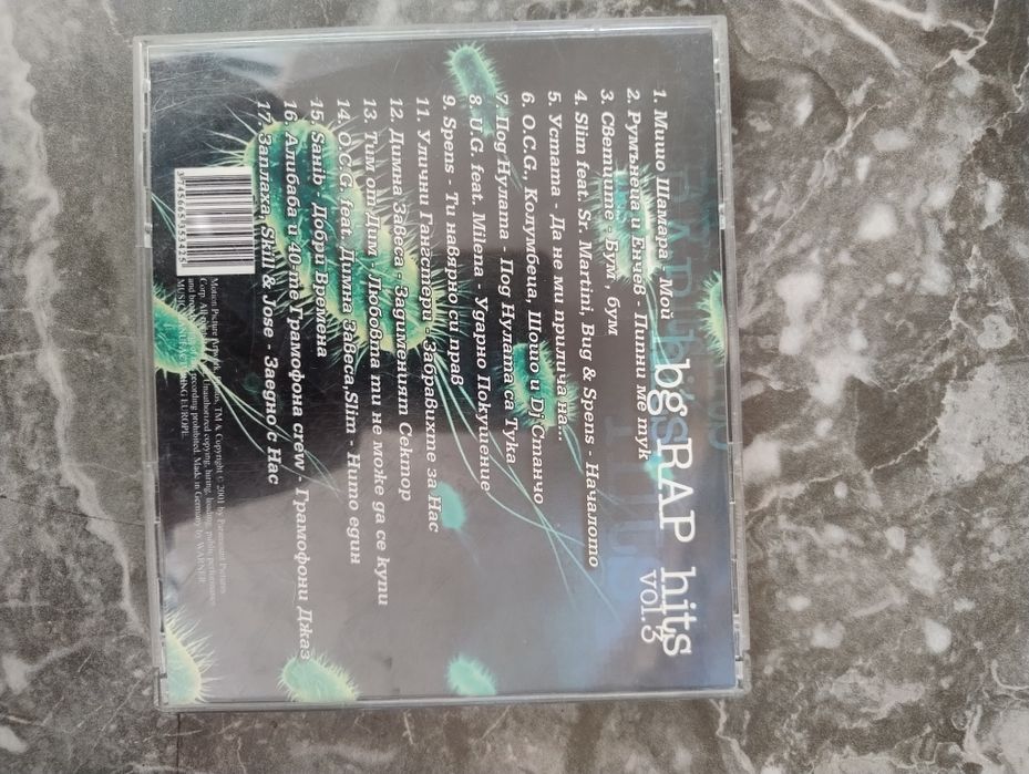 Bg rap hits vol 3