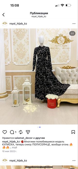 Платья кулисы ткань барби