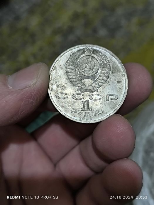 Продам монеты старинные