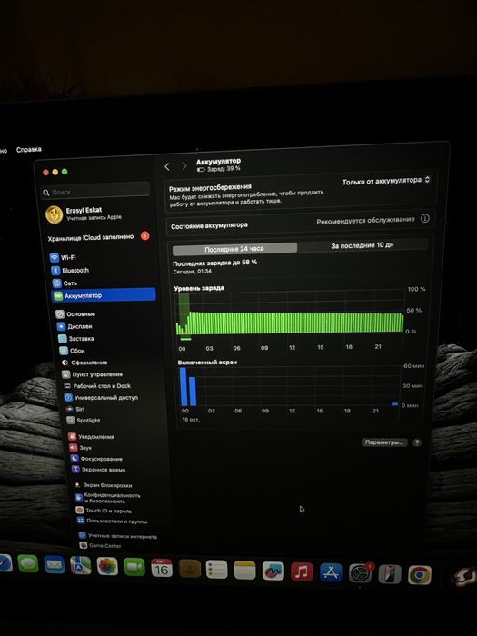 Продается MacBook Pro 13" 2019 (Space Gray)