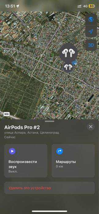 AirPods Pro 2 (премиум сборка) — Без ANC