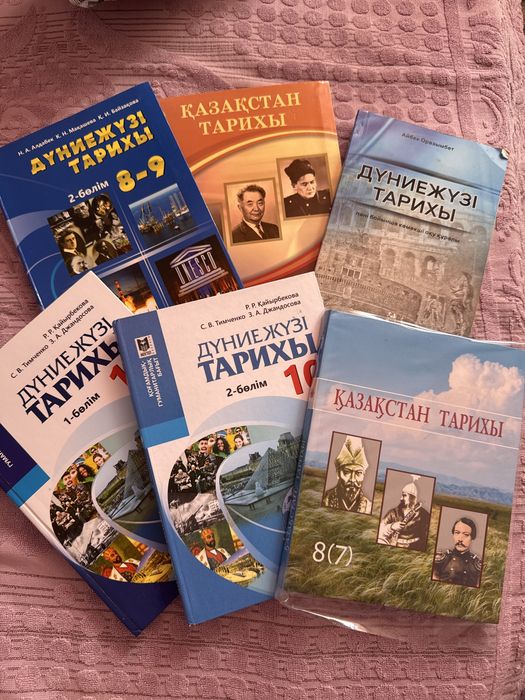 дуниежузи тарих / казакстан тарих китап