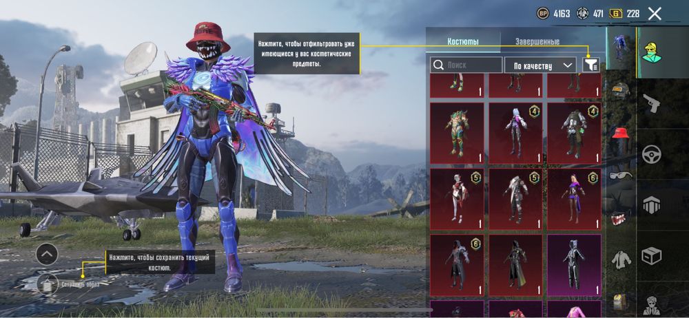 Аккаунт Пабг мобайл