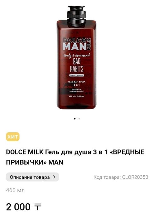 Лучший набор для любого мужчины или мальчика