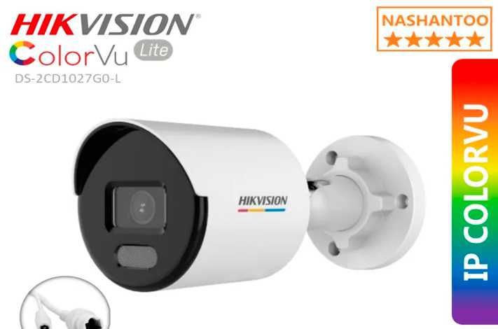 Камера наблюдение