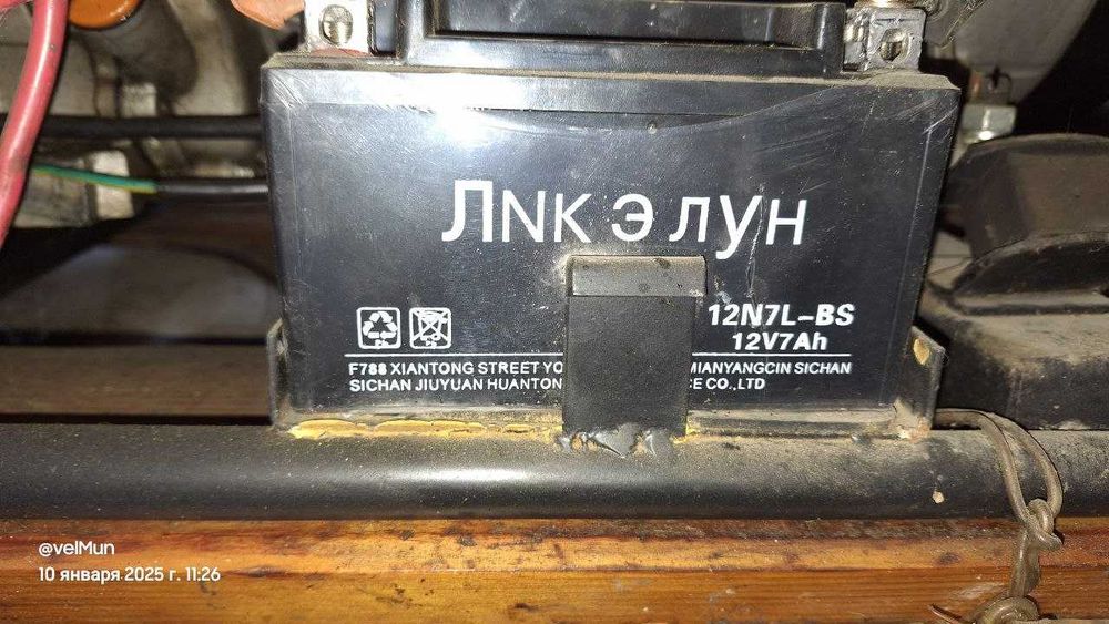 Движок для подачи электроэнергии